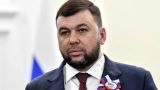 Пушилин пообещал, что приезжающим в ДНР медикам будут выделять землю